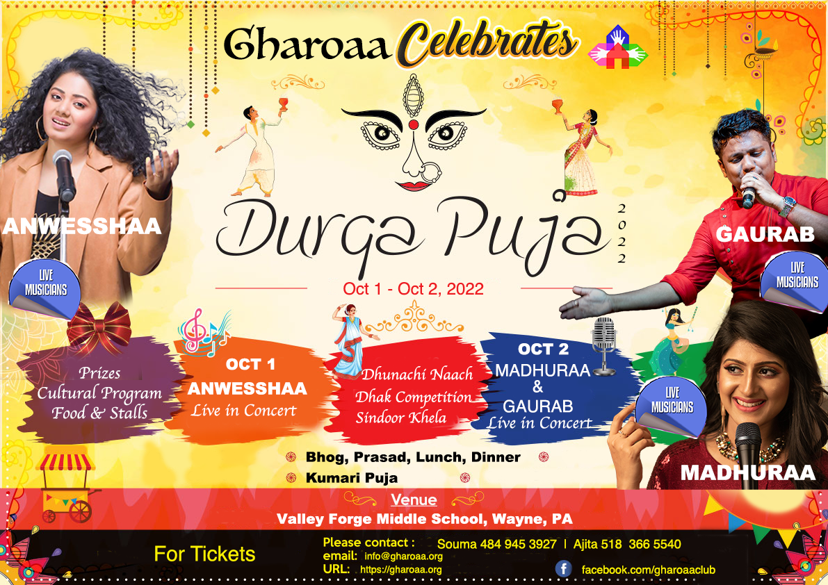 Gharoaa-Durga-Puja-2022-A3